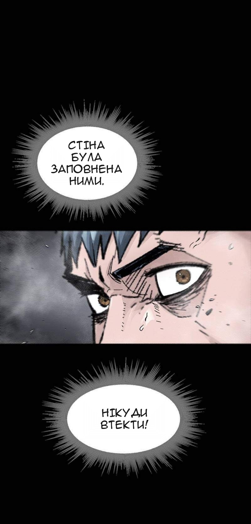 Сторінка 14