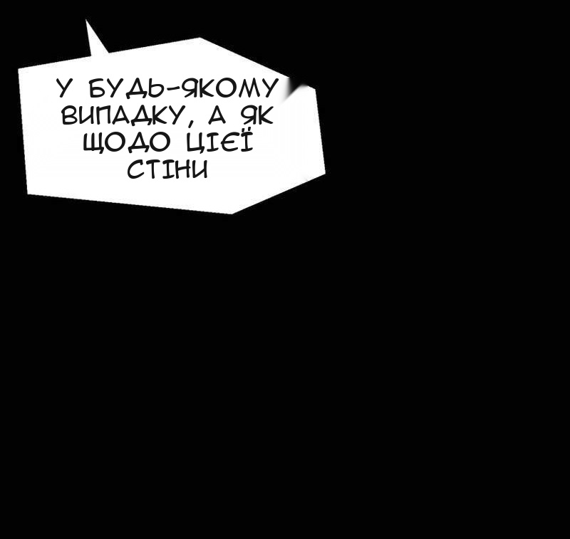 Сторінка 33