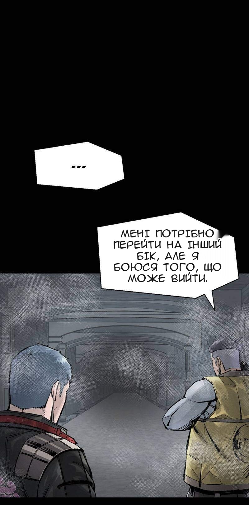 Сторінка 41