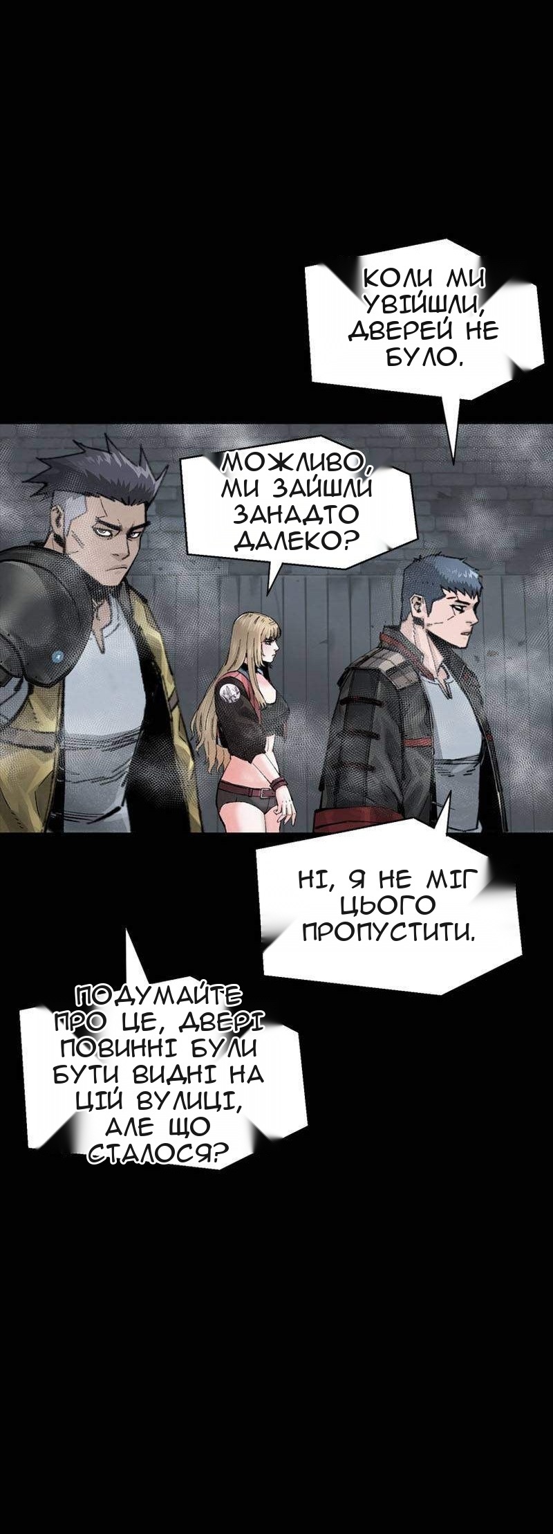 Сторінка 52