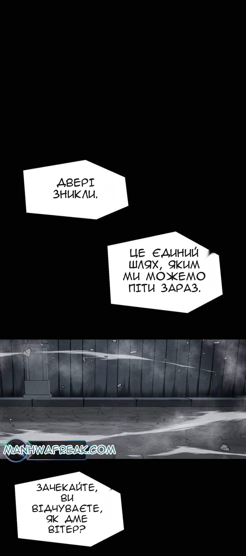 Сторінка 53