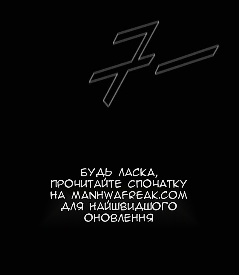 Сторінка 56