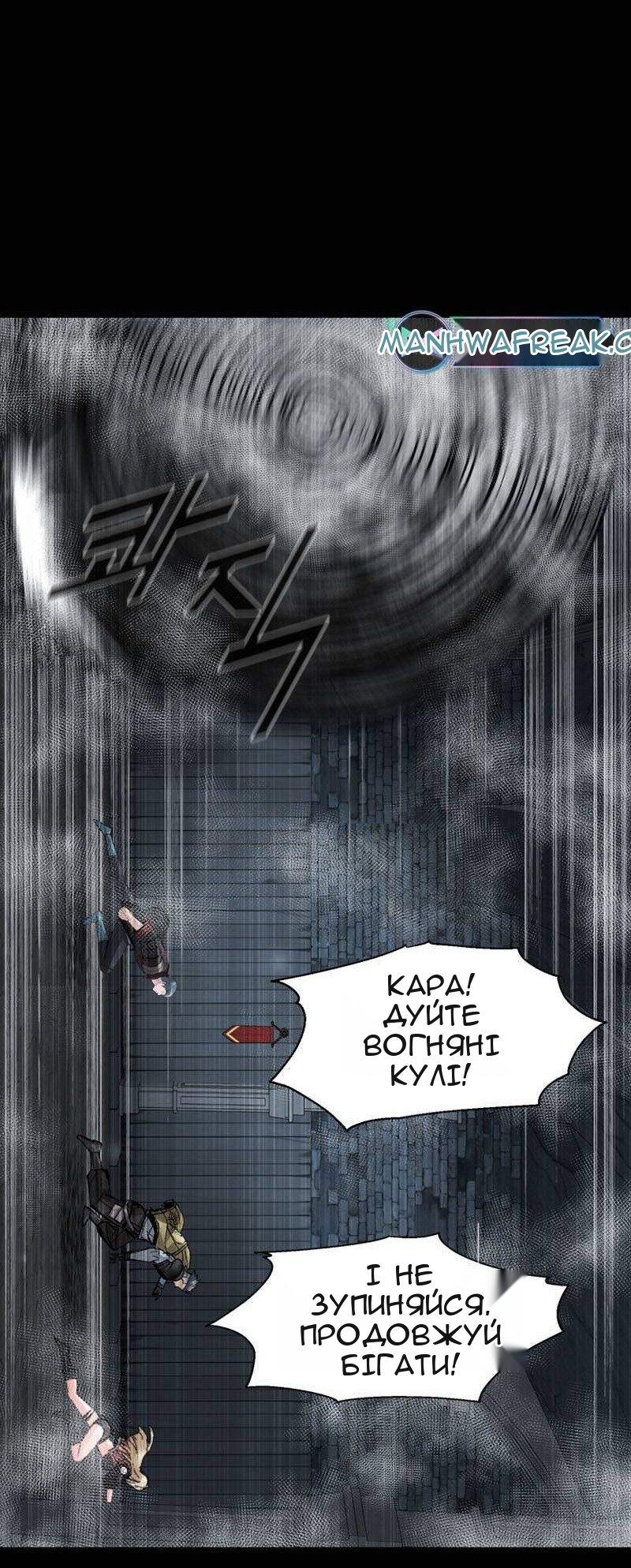 Сторінка 62