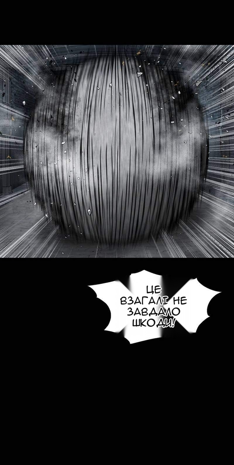 Сторінка 65