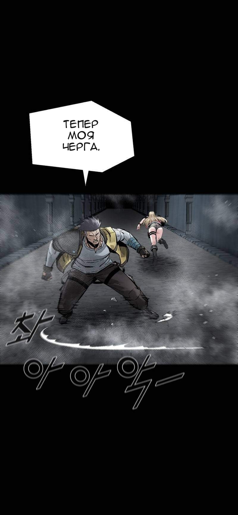 Сторінка 67