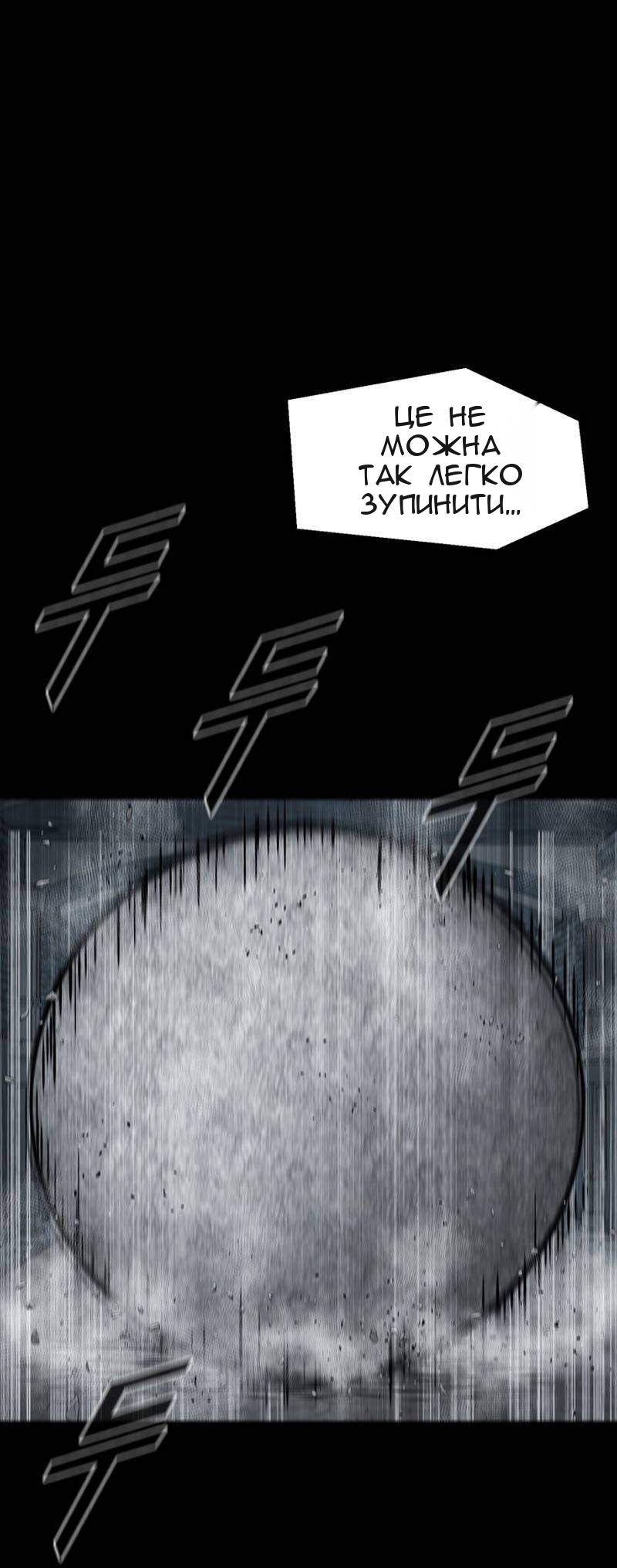 Сторінка 8