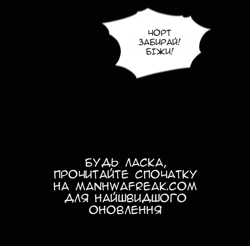 Сторінка 14