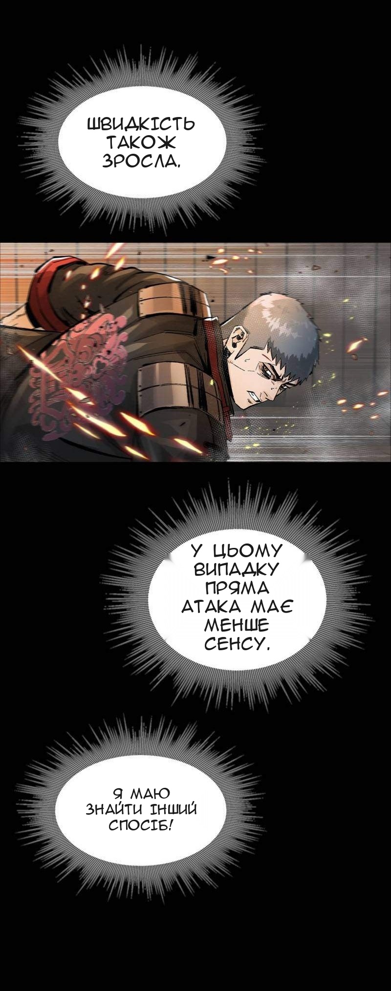 Сторінка 15