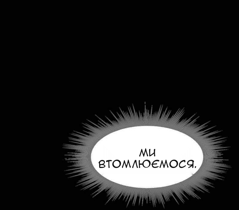 Сторінка 18