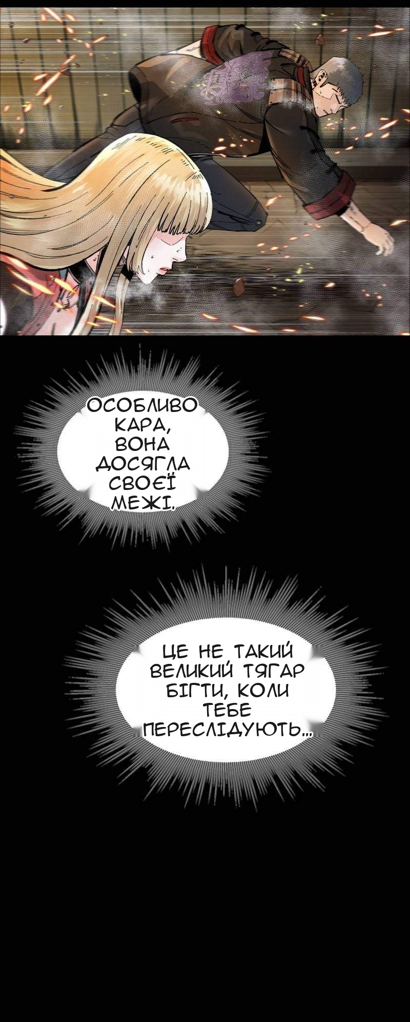 Сторінка 19
