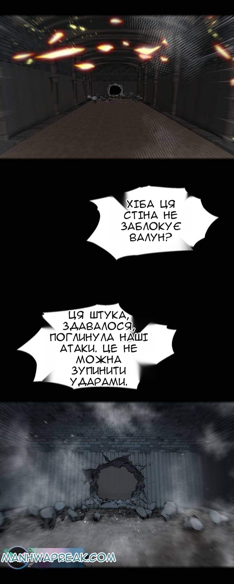 Сторінка 21