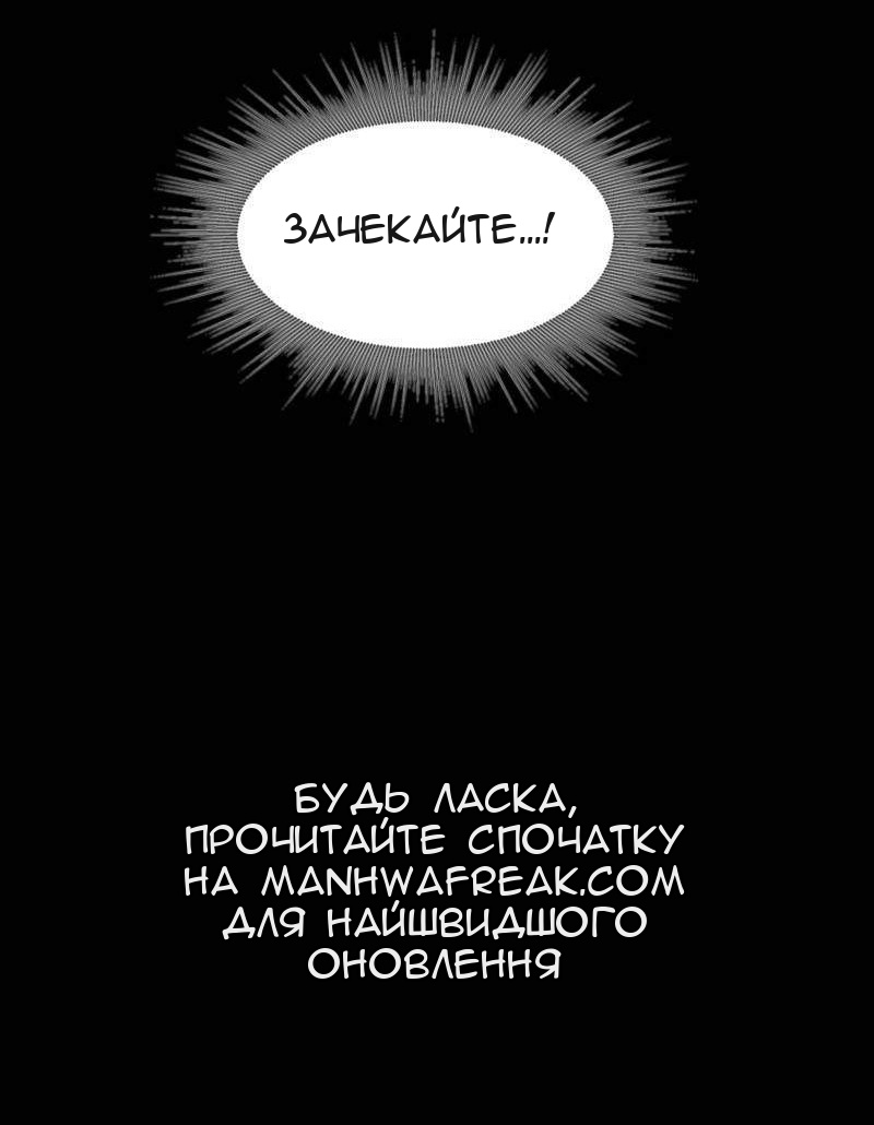 Сторінка 23