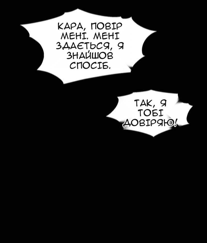 Сторінка 25
