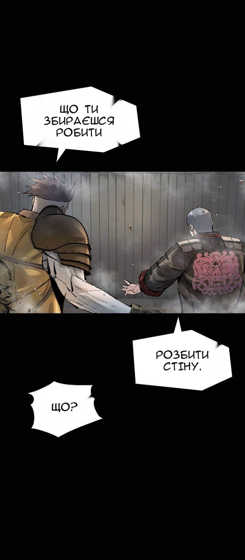 Сторінка 27