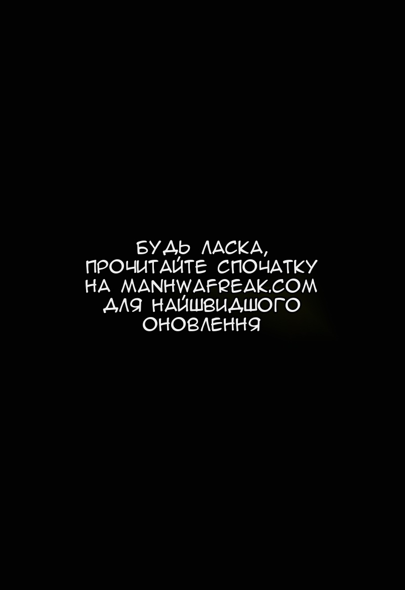 Сторінка 61