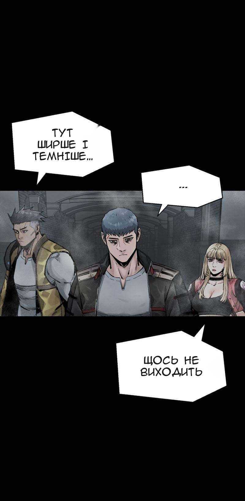 Сторінка 63