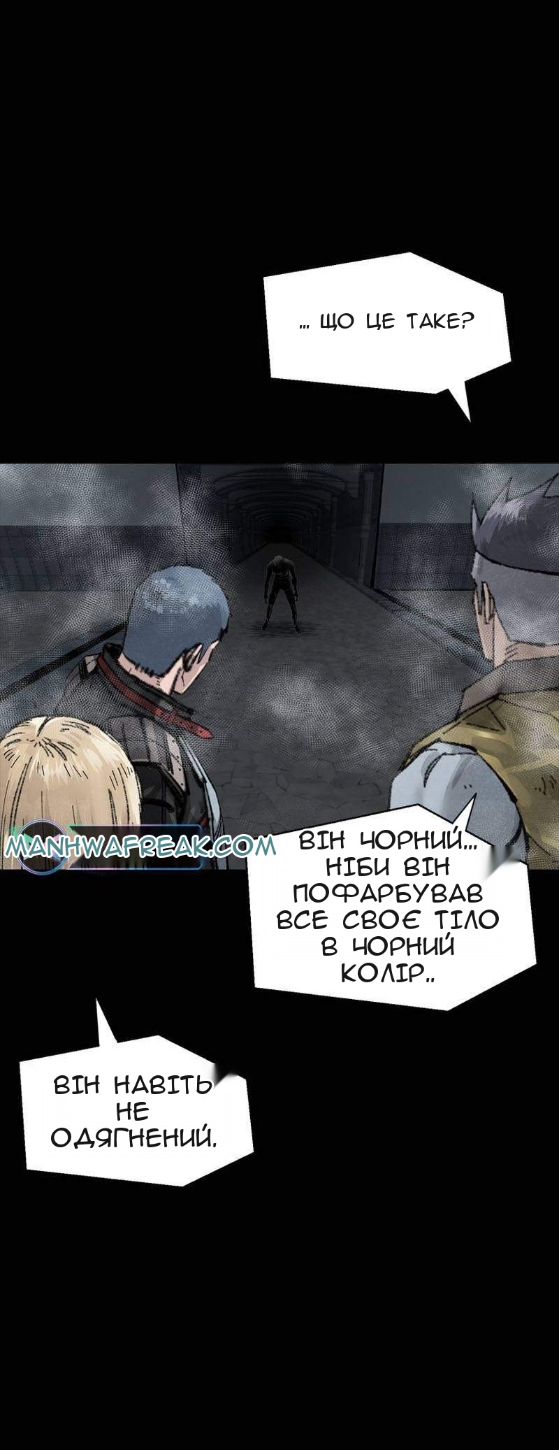 Сторінка 67