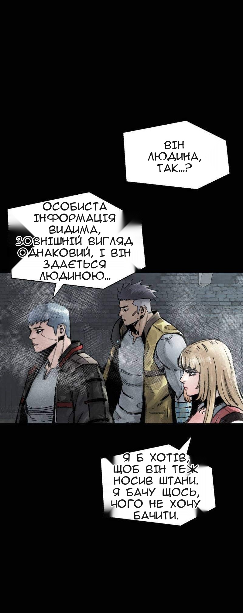 Сторінка 69