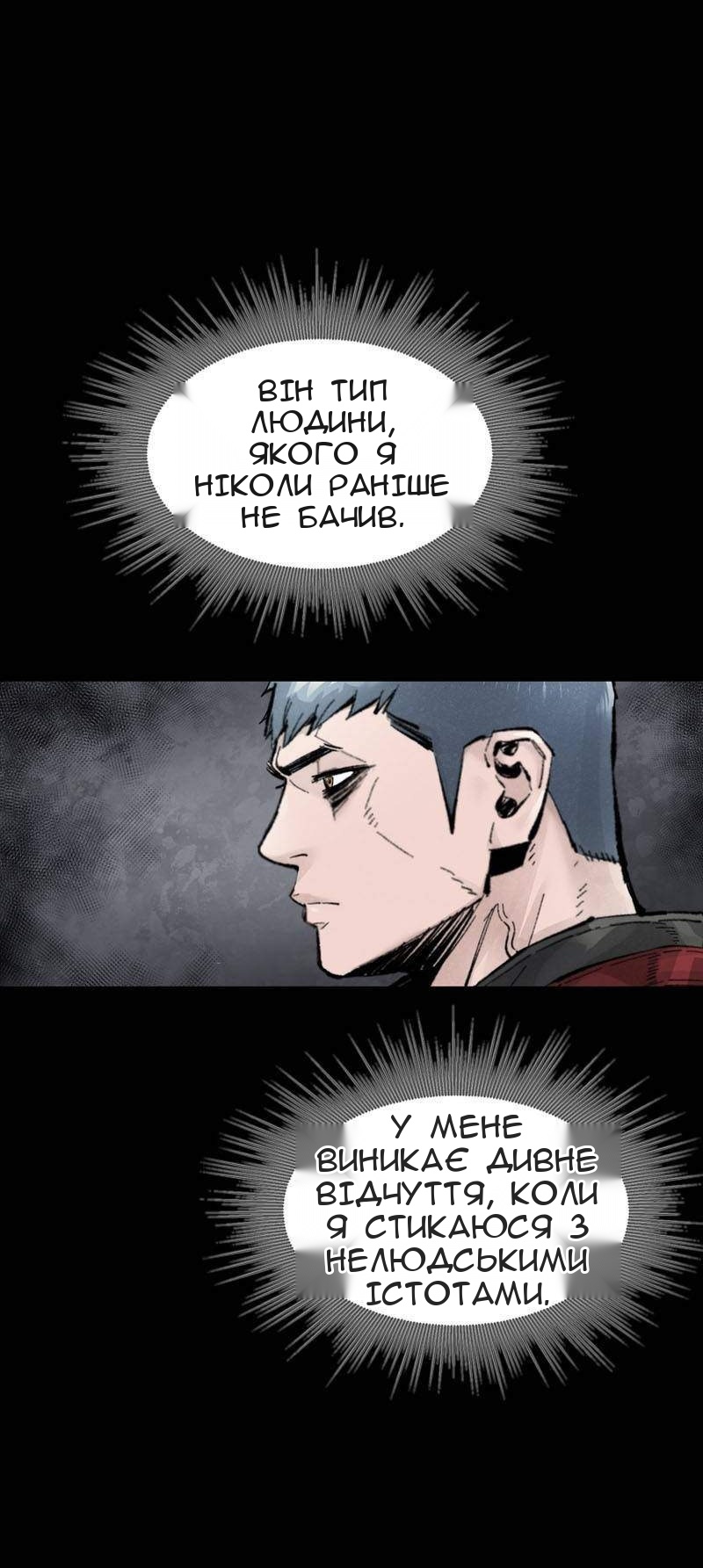 Сторінка 70