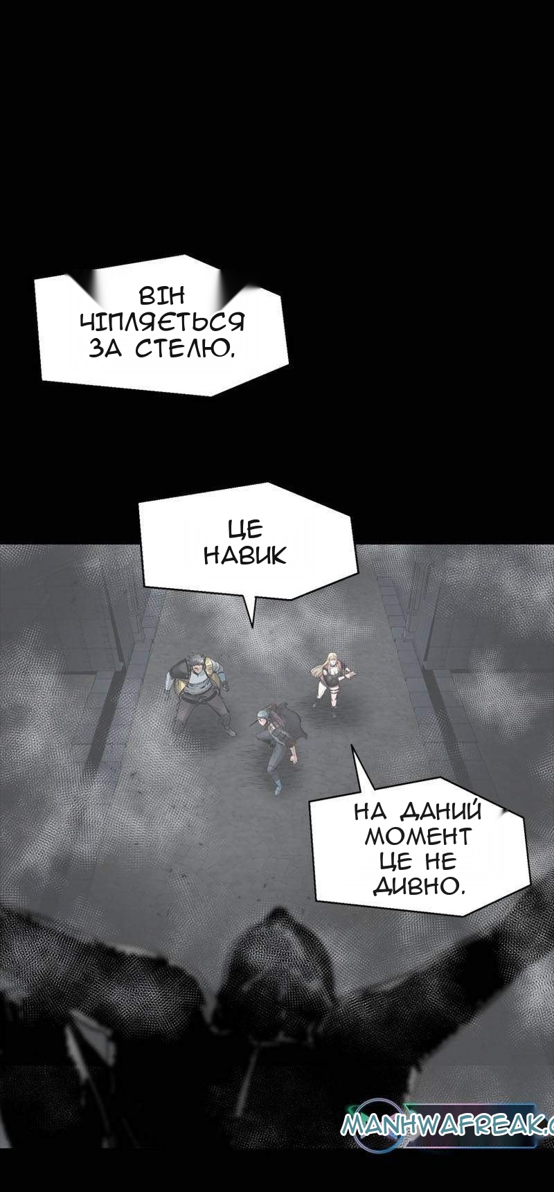 Сторінка 76