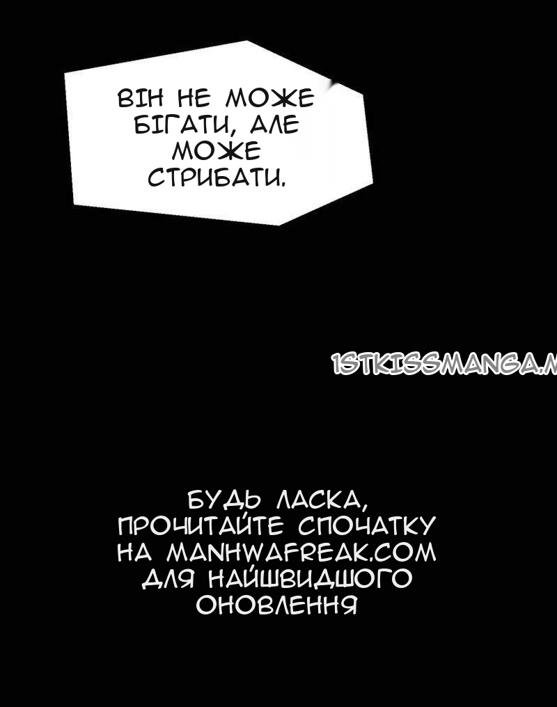 Сторінка 77