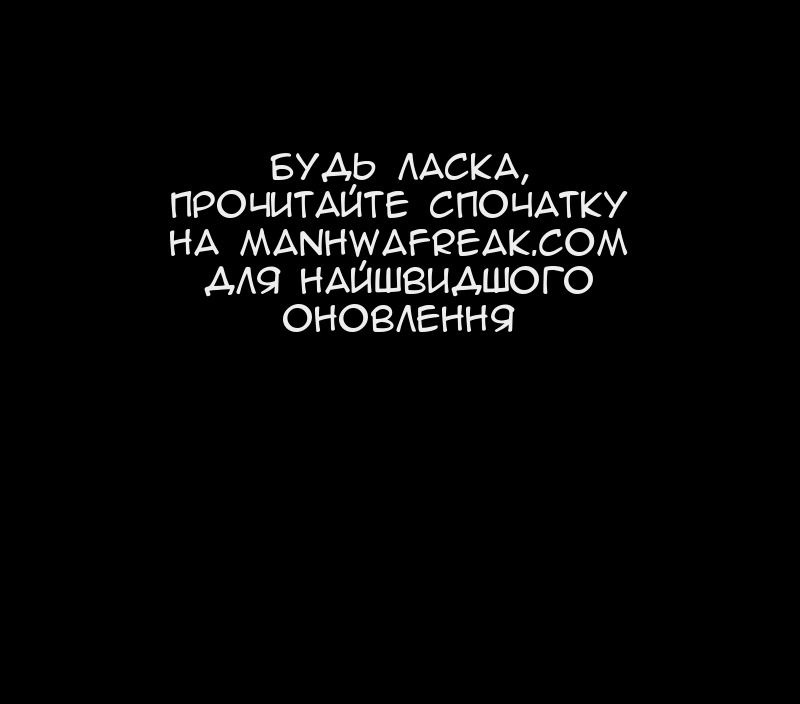 Сторінка 6