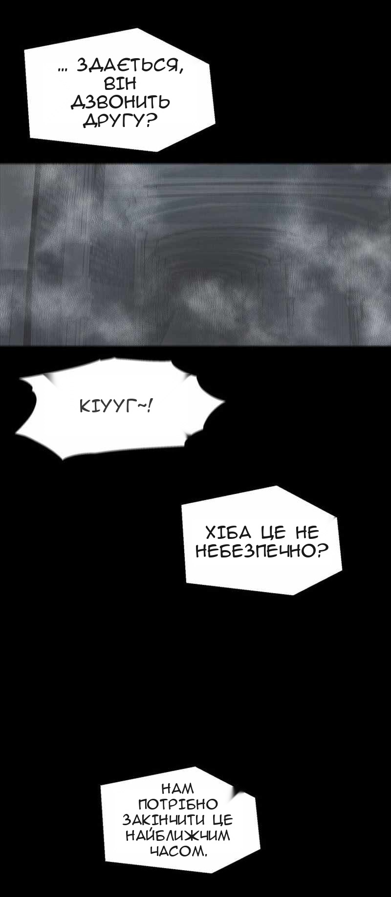 Сторінка 21