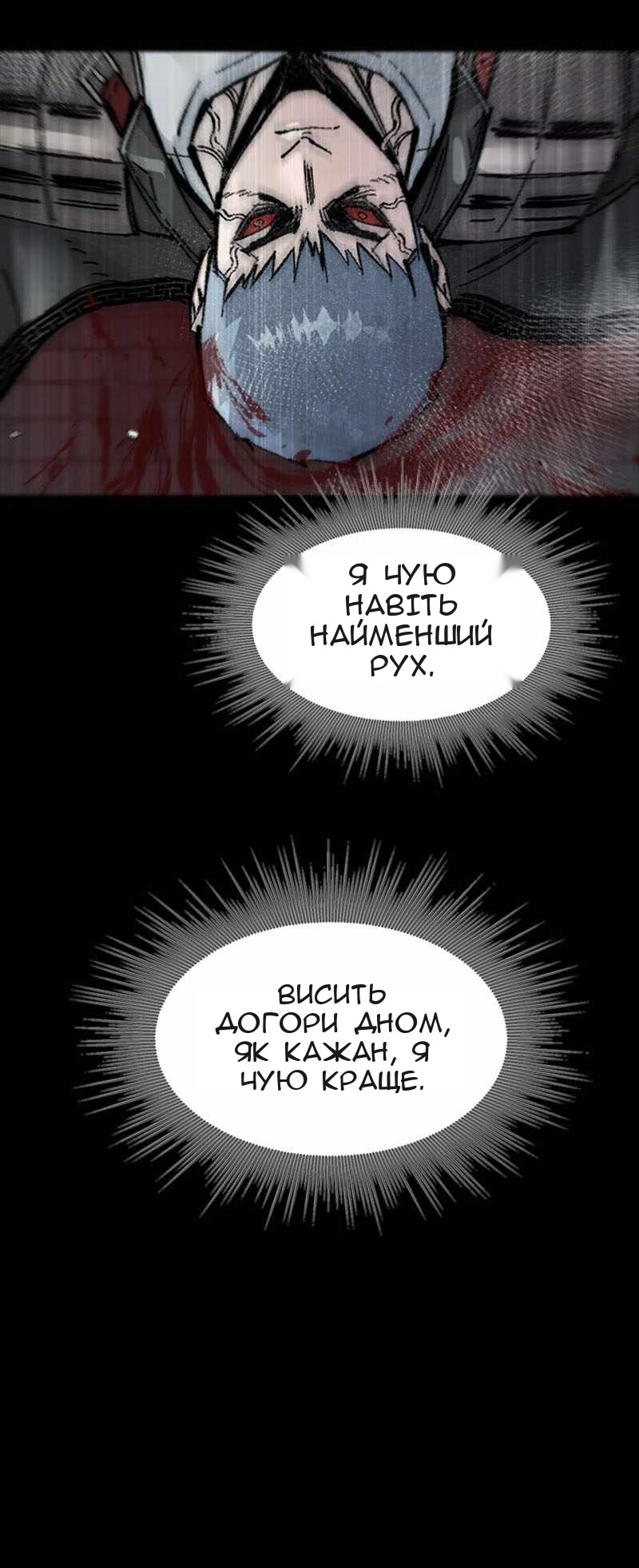 Сторінка 31