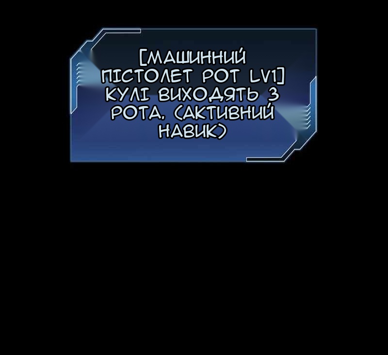 Сторінка 34
