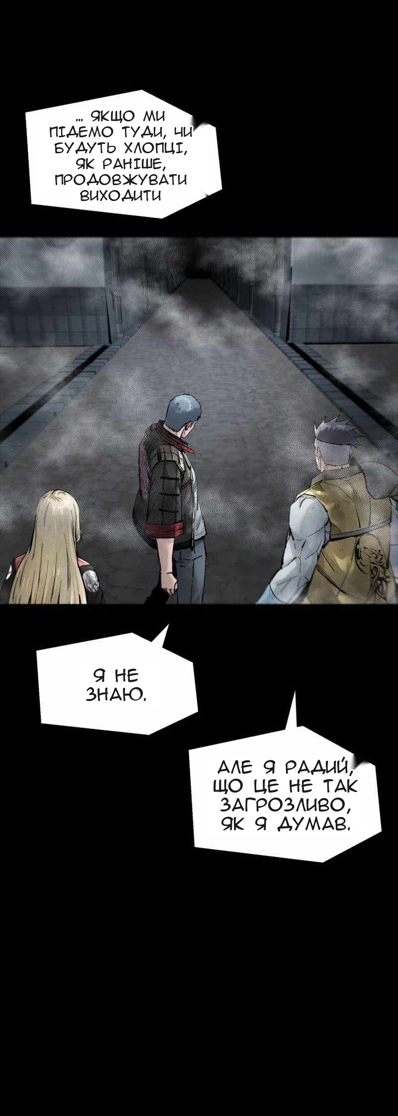 Сторінка 59