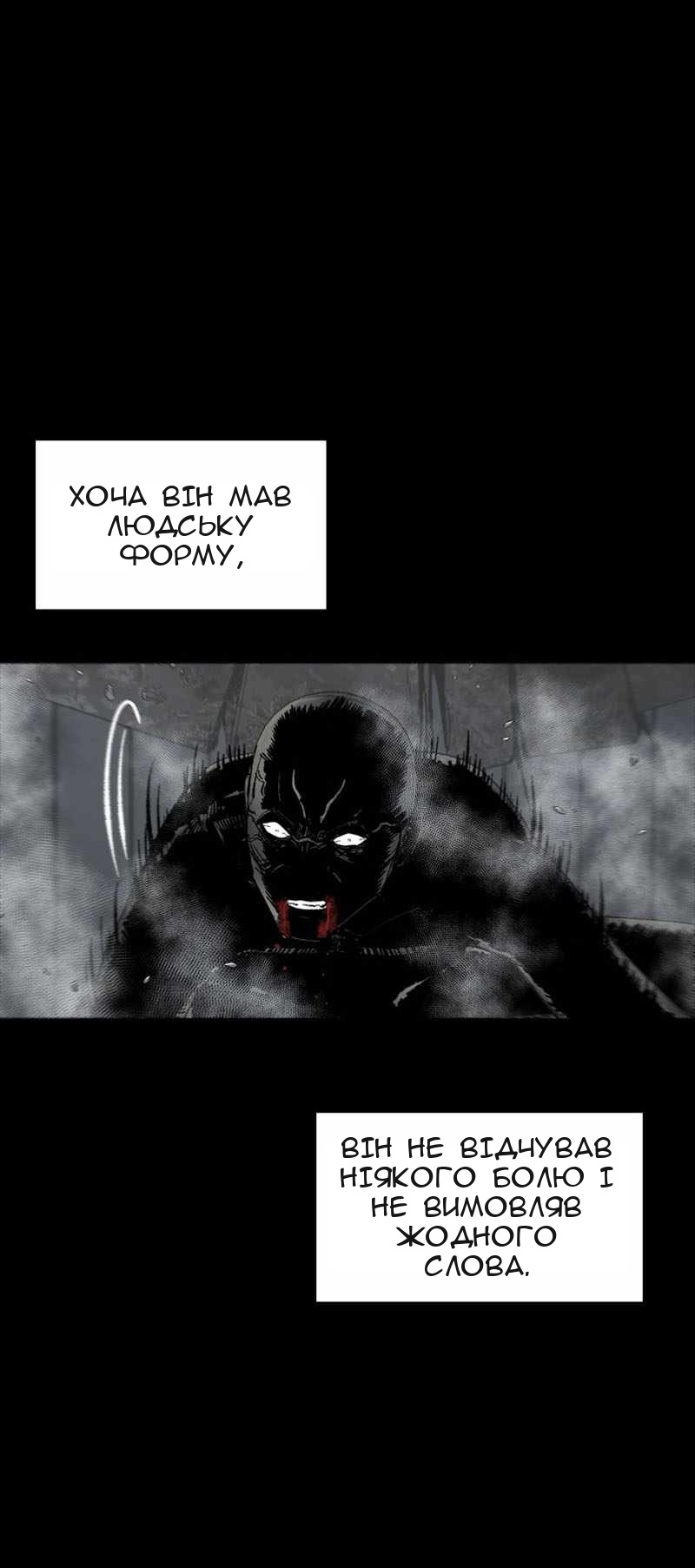 Сторінка 60