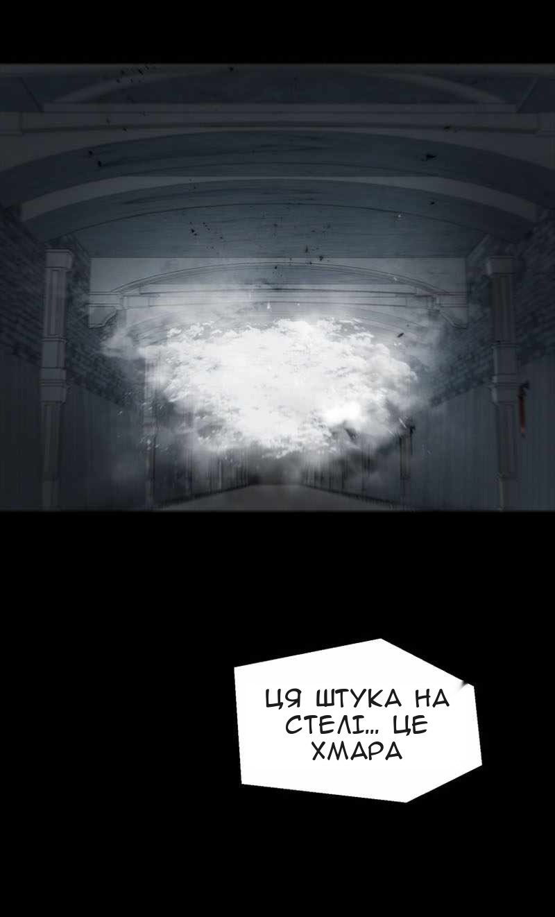 Сторінка 66