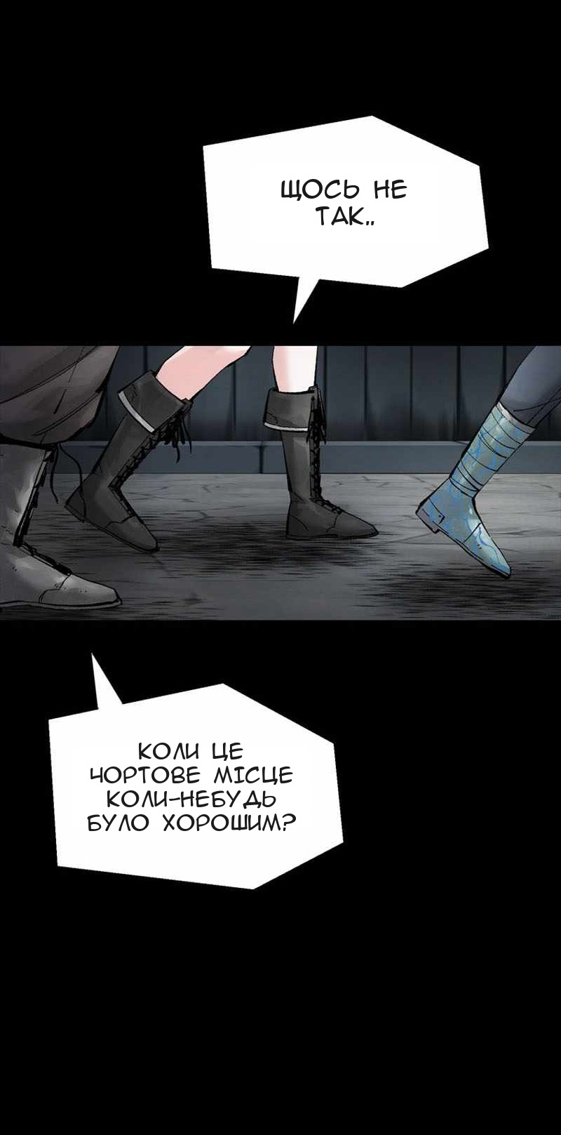 Сторінка 67