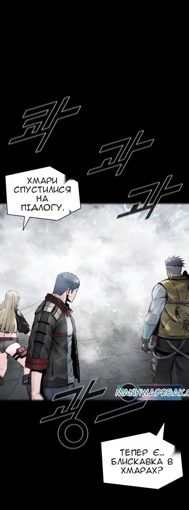 Сторінка 69