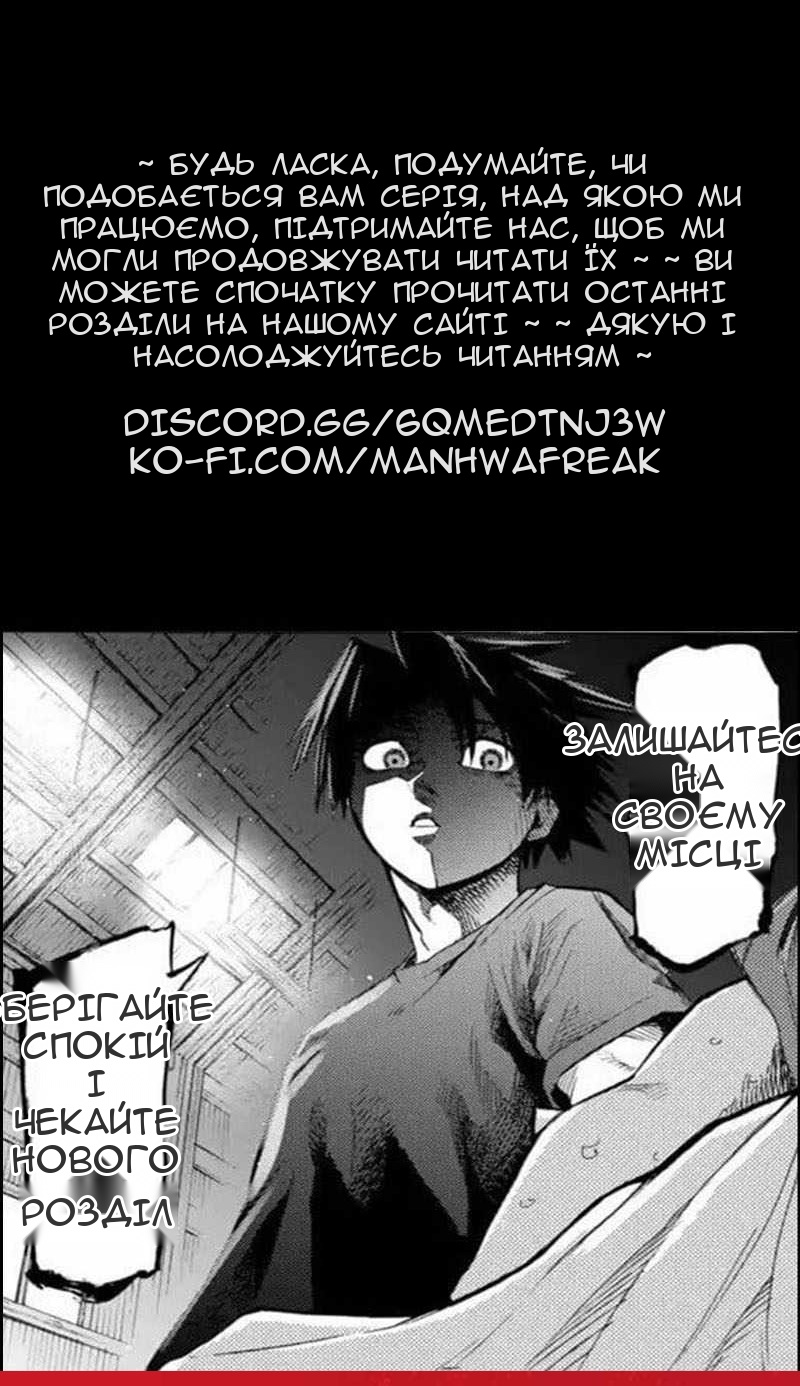 Сторінка 71