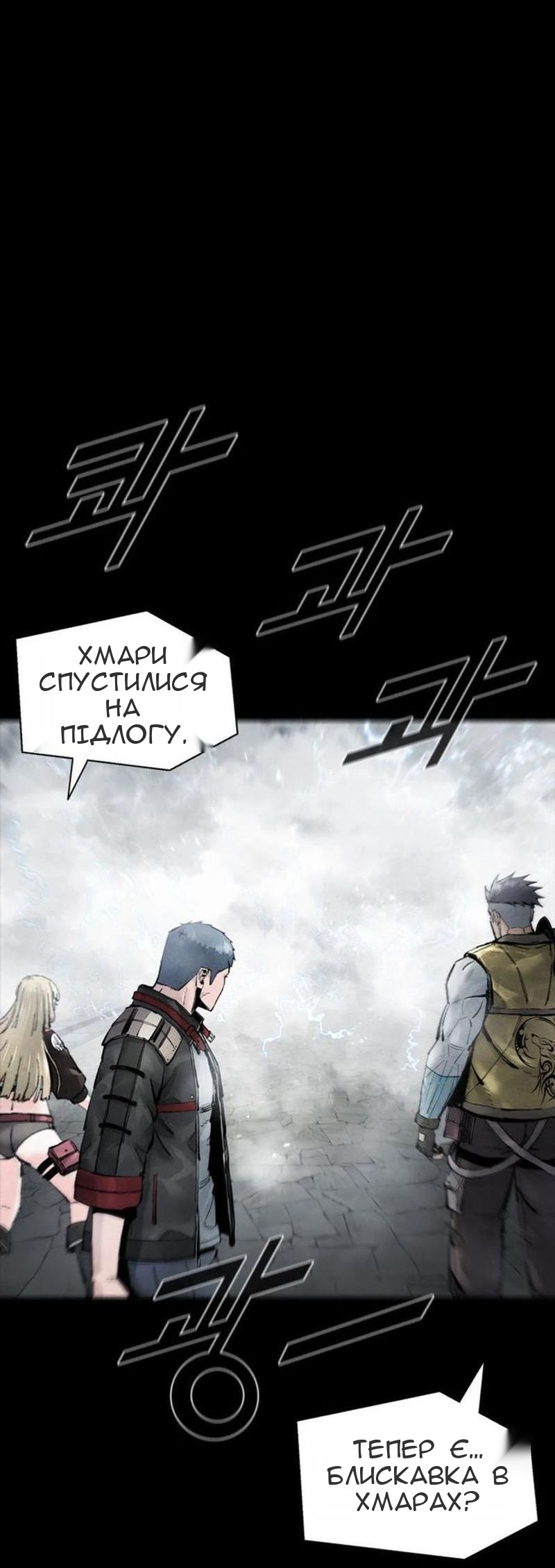 Сторінка 3