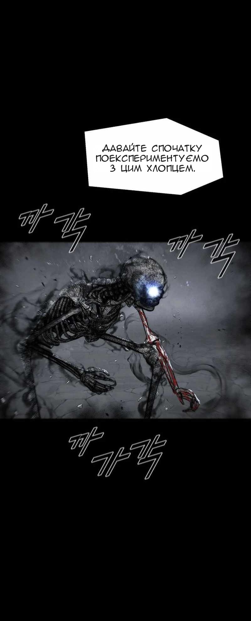 Сторінка 7