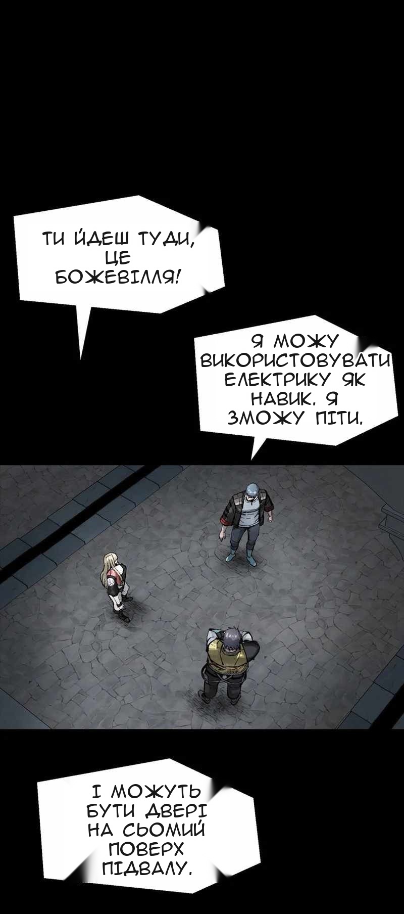 Сторінка 15