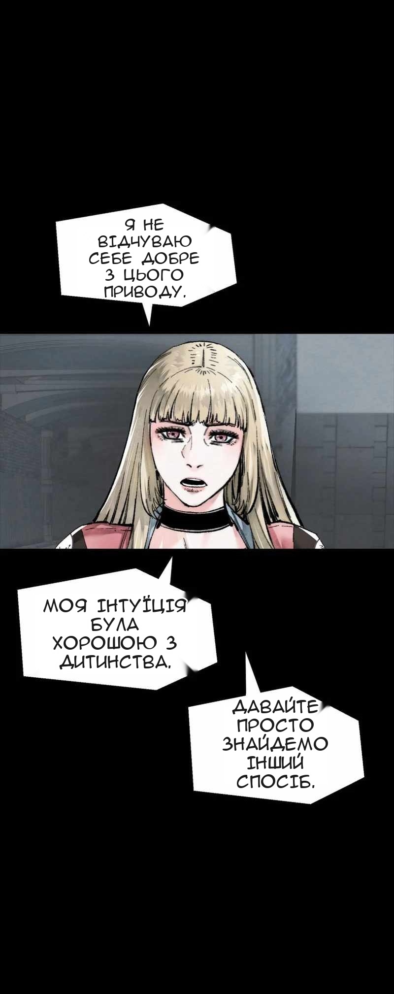 Сторінка 17