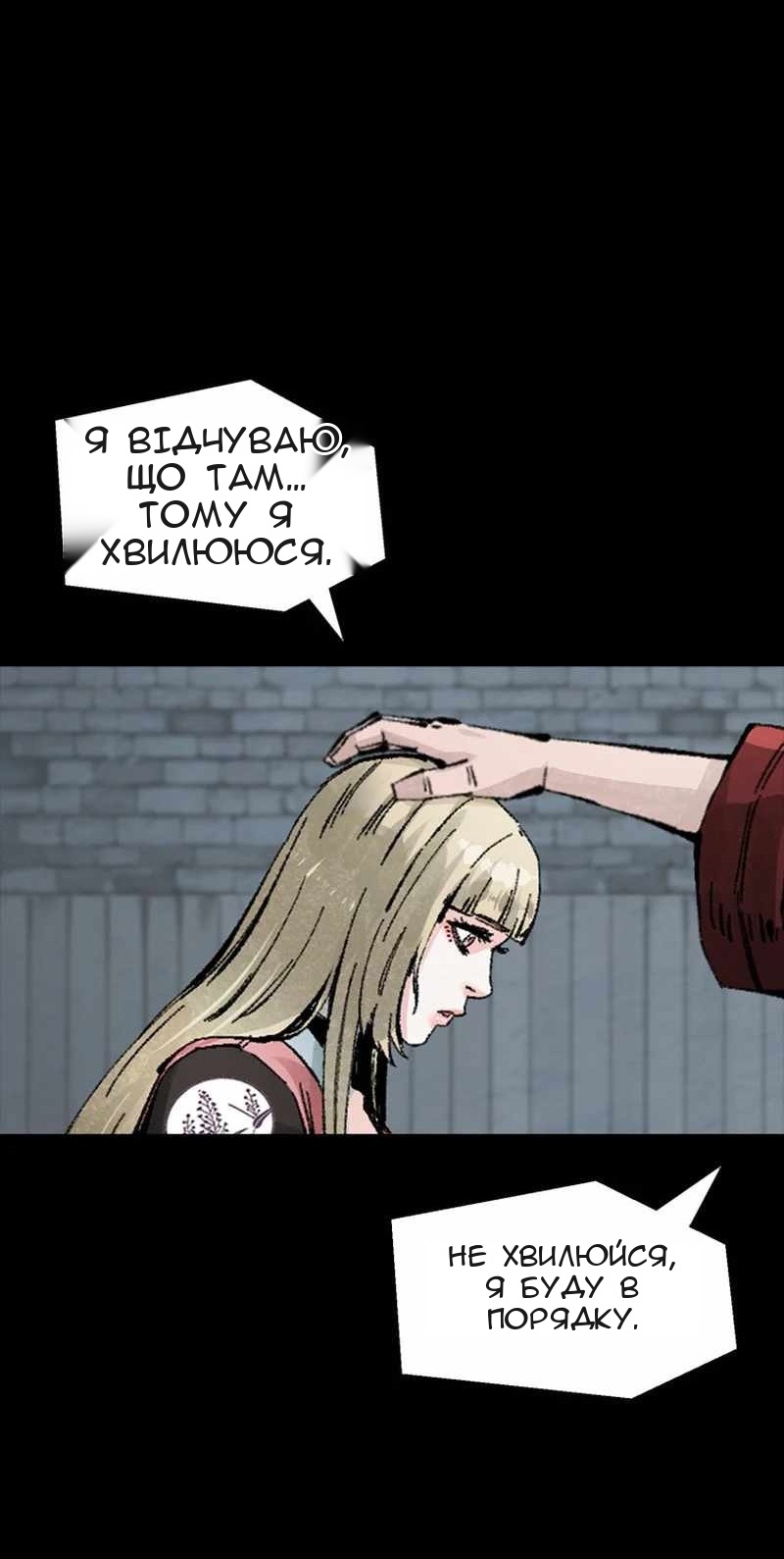 Сторінка 18