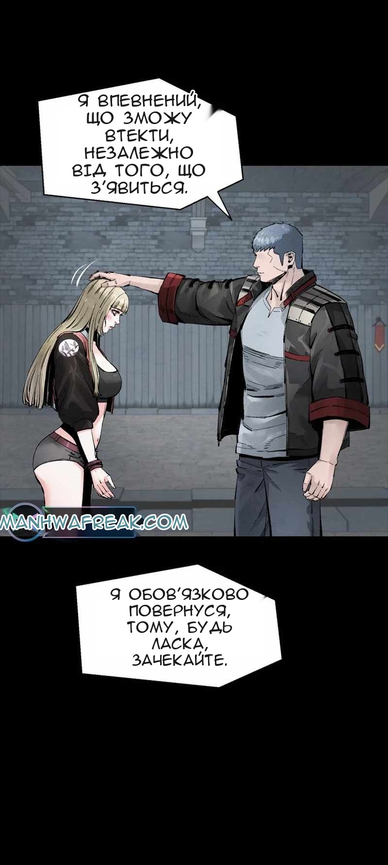 Сторінка 19