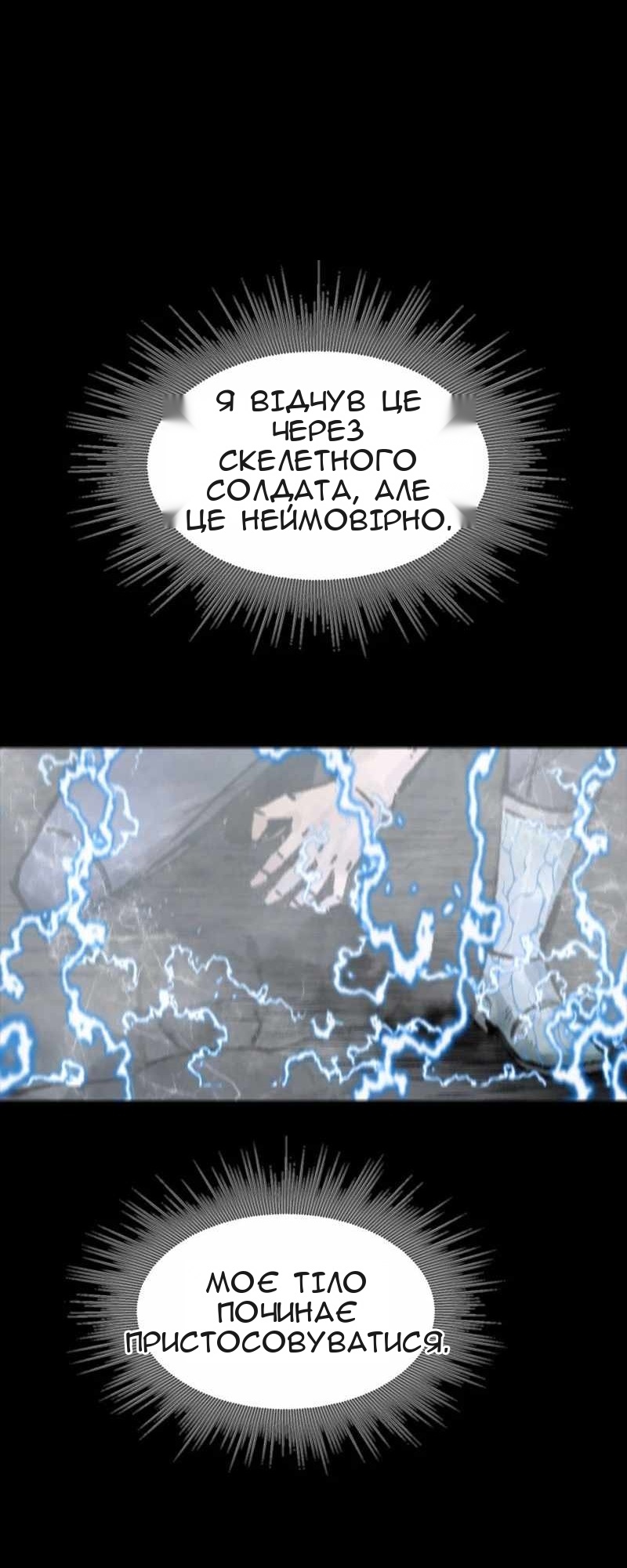 Сторінка 32