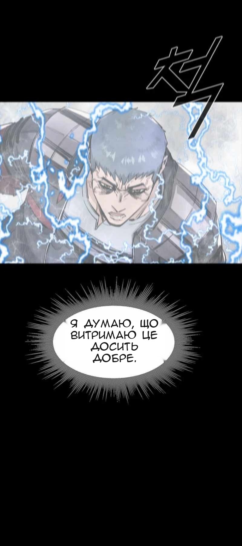 Сторінка 33