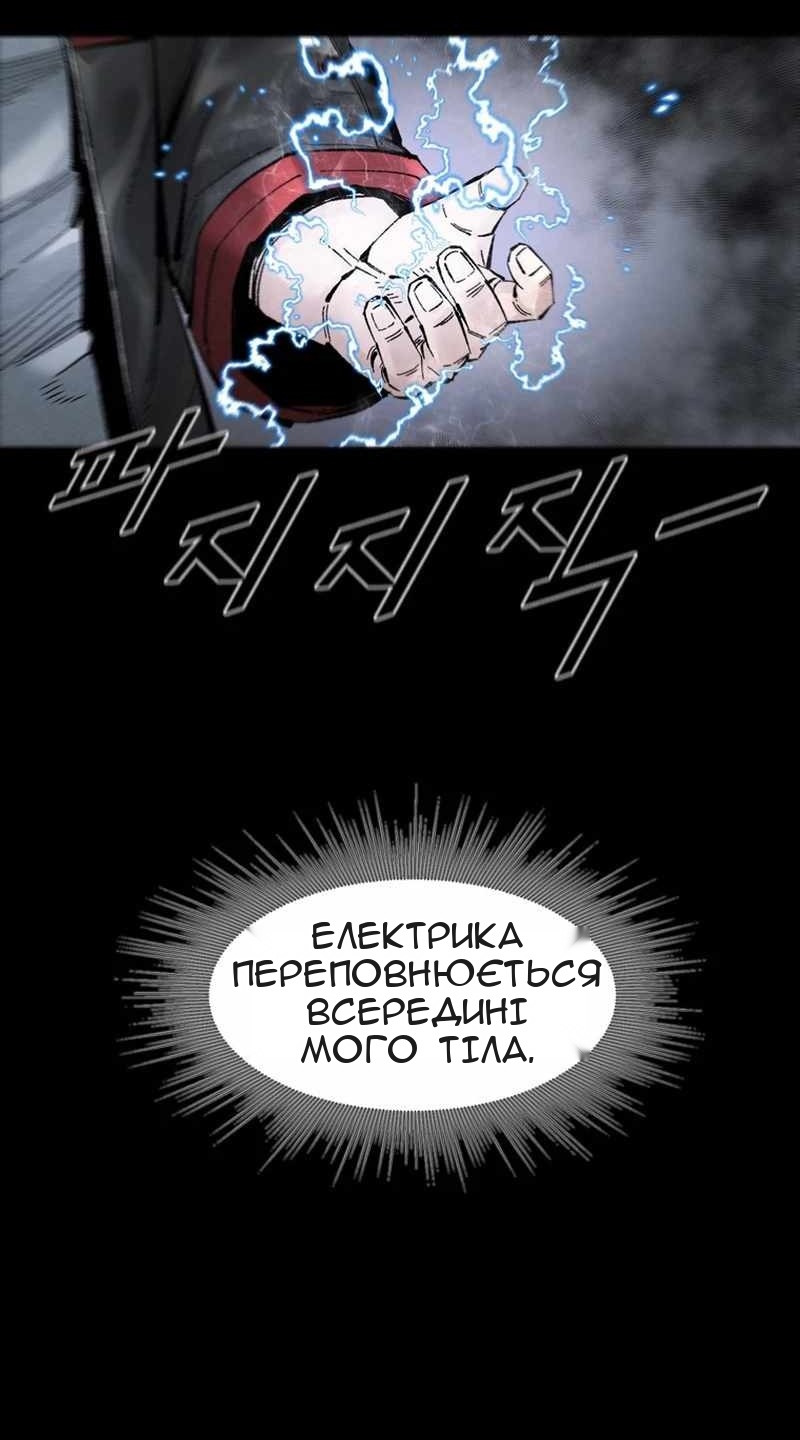 Сторінка 38