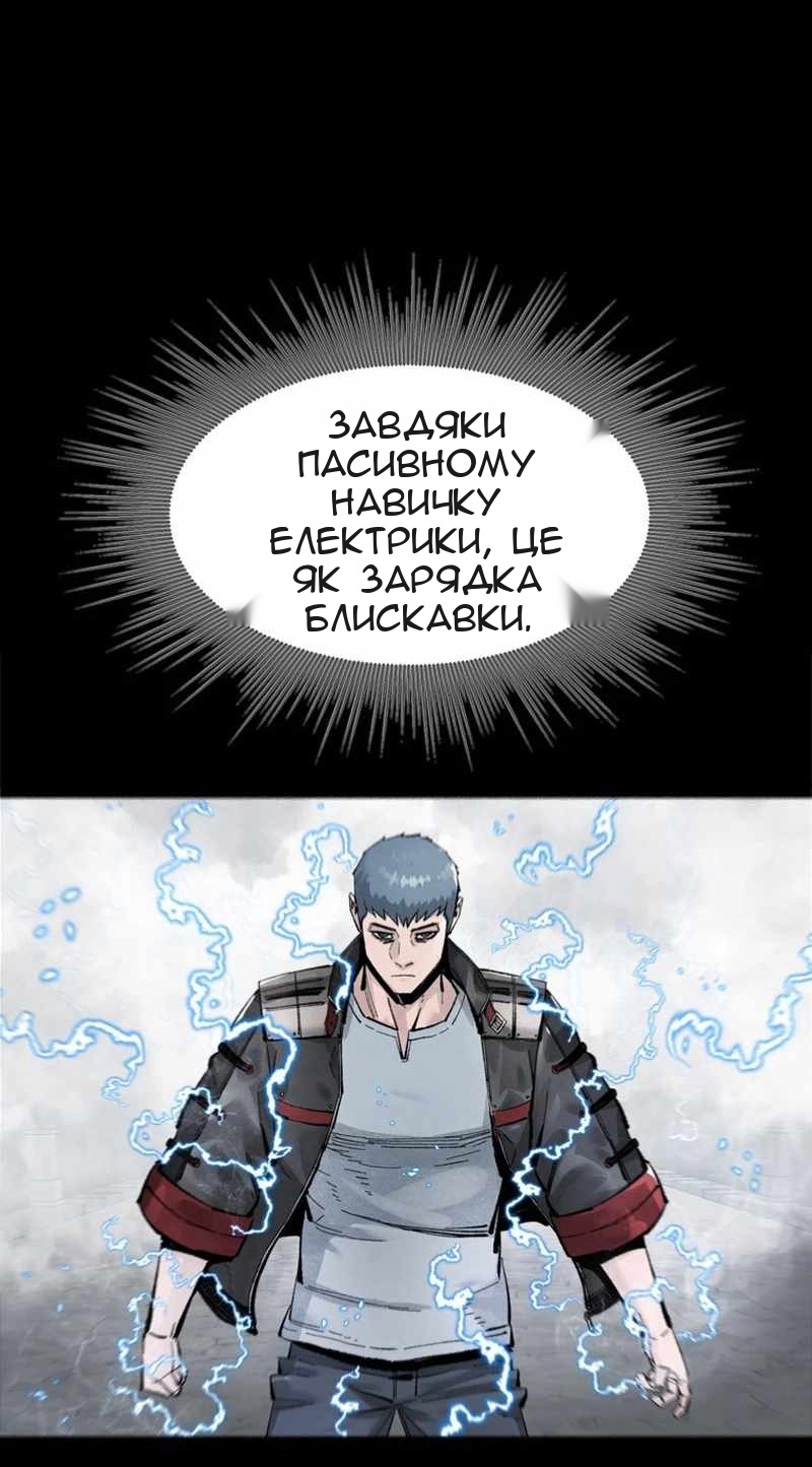 Сторінка 39