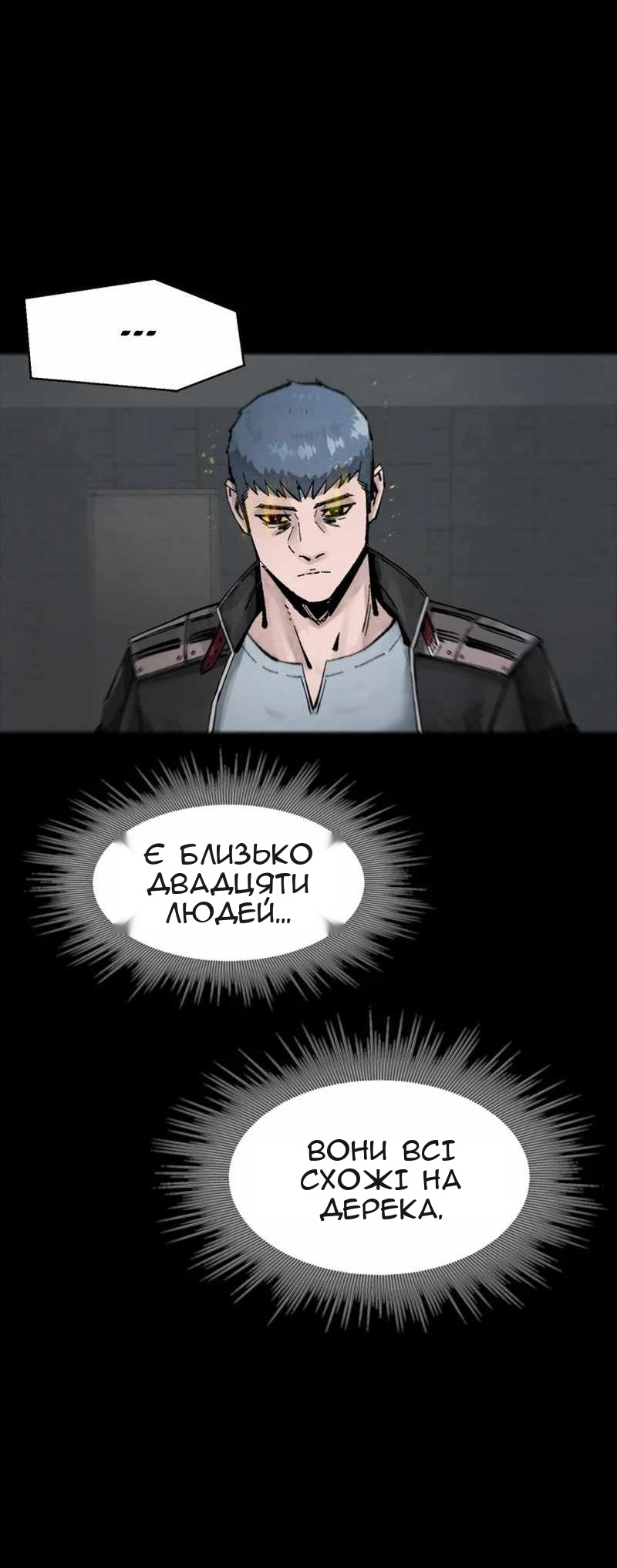 Сторінка 48
