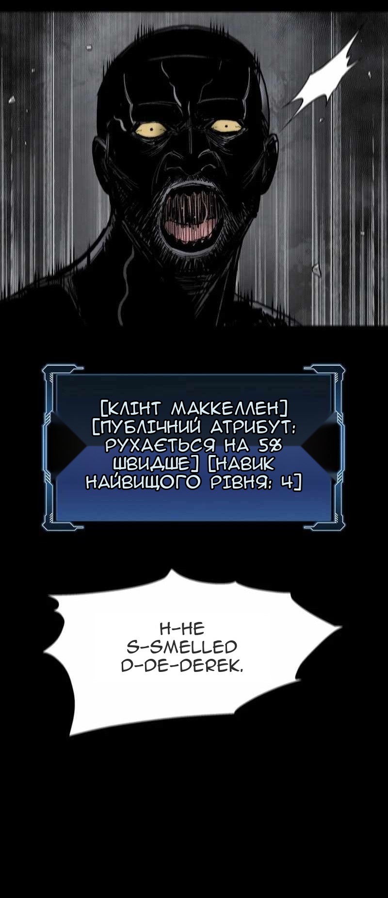 Сторінка 51