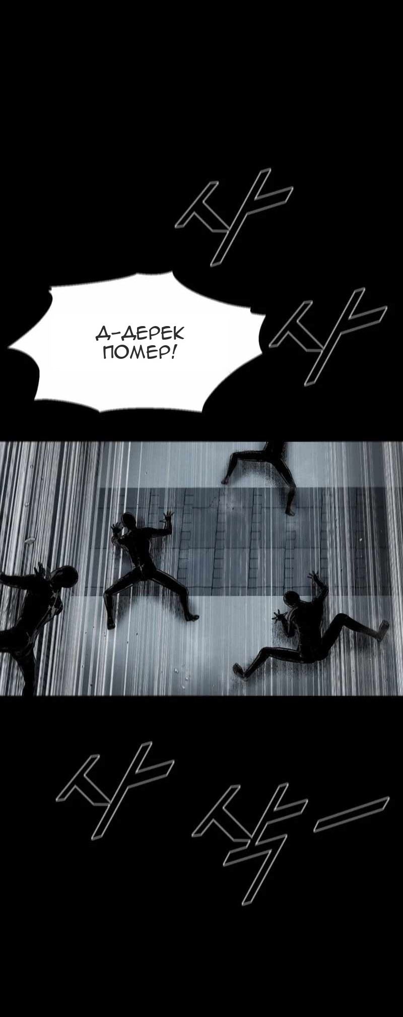 Сторінка 52