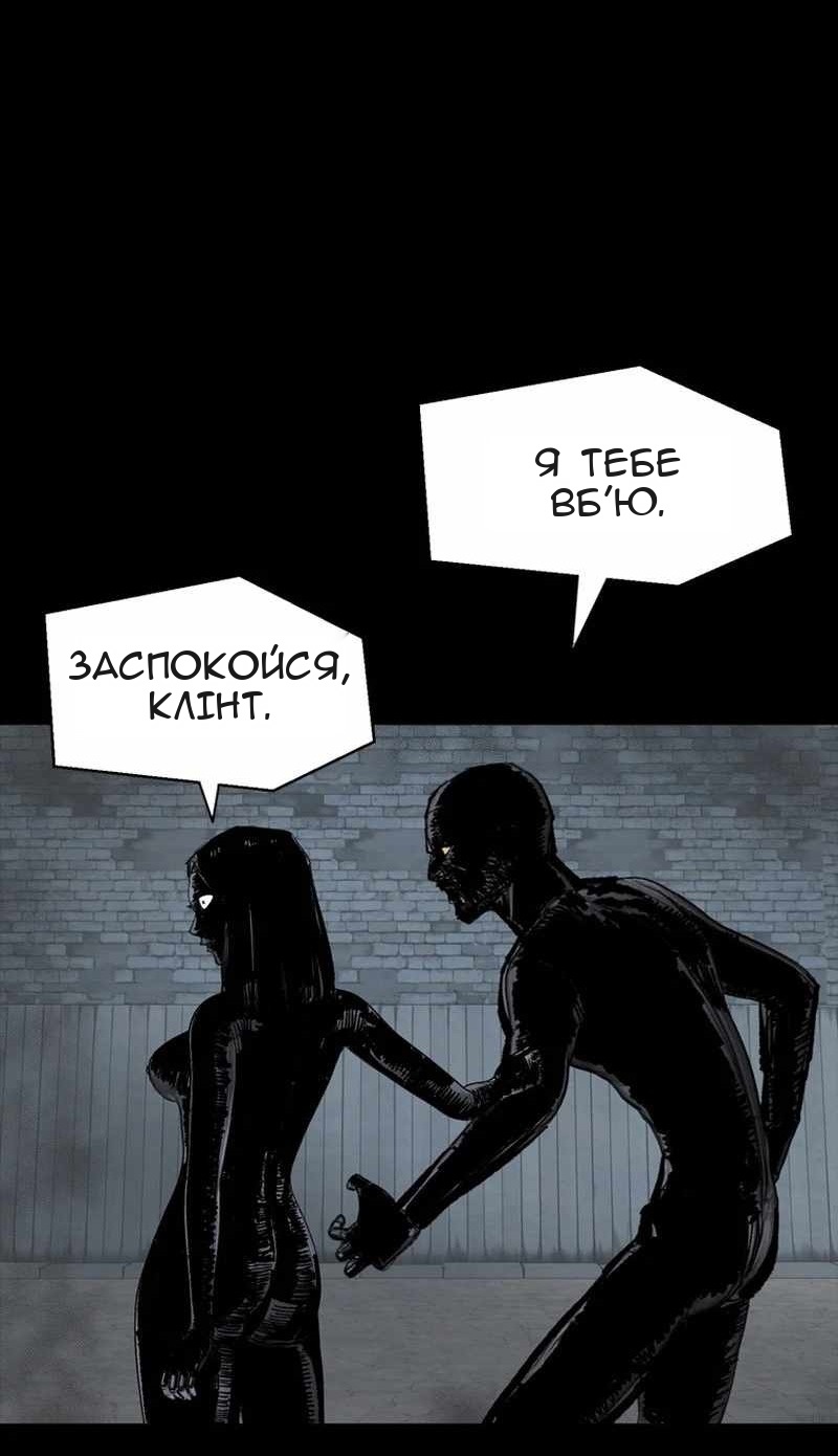 Сторінка 56