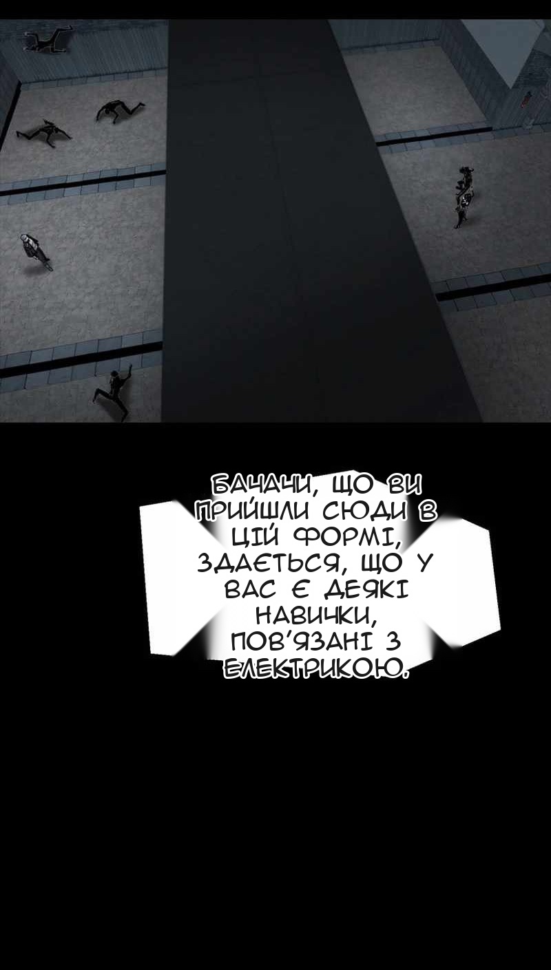 Сторінка 58